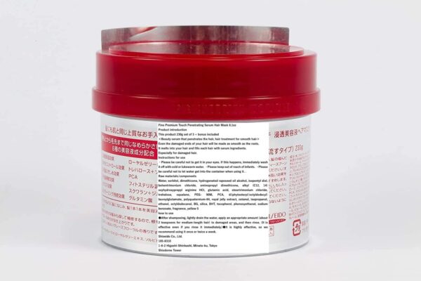 Japan Hair Products - Fino Premium Touch penetration Essence Hair Mask 230g *AF27
