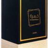 Khamrah EDP - Eau De Parfum Unisex 100ml(3.4 oz) | Vanilla Sweet Warm Spicy Woody | by Lattafa Perfumes
