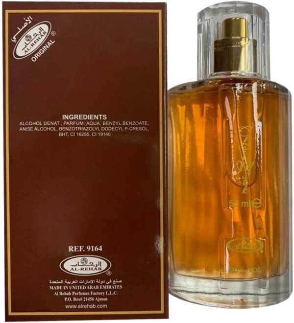 Choco Musk 50ml Eau De Parfum for men and women | Chocolate Musk by Jannat Aromas