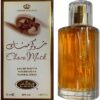 Choco Musk 50ml Eau De Parfum for men and women | Chocolate Musk by Jannat Aromas