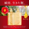 Tsubaki Premium Volume Repair Conditioner Refill 600 ml – Restore and Volumize Hair with Premium Japanese Formula