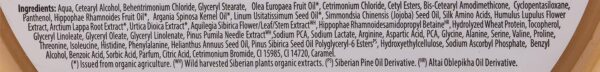Natura Siberica Professional Oblepikha Deep Hydration Hair Mask, 300 millilitre