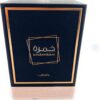 Khamrah EDP - Eau De Parfum Unisex 100ml(3.4 oz) | Vanilla Sweet Warm Spicy Woody | by Lattafa Perfumes